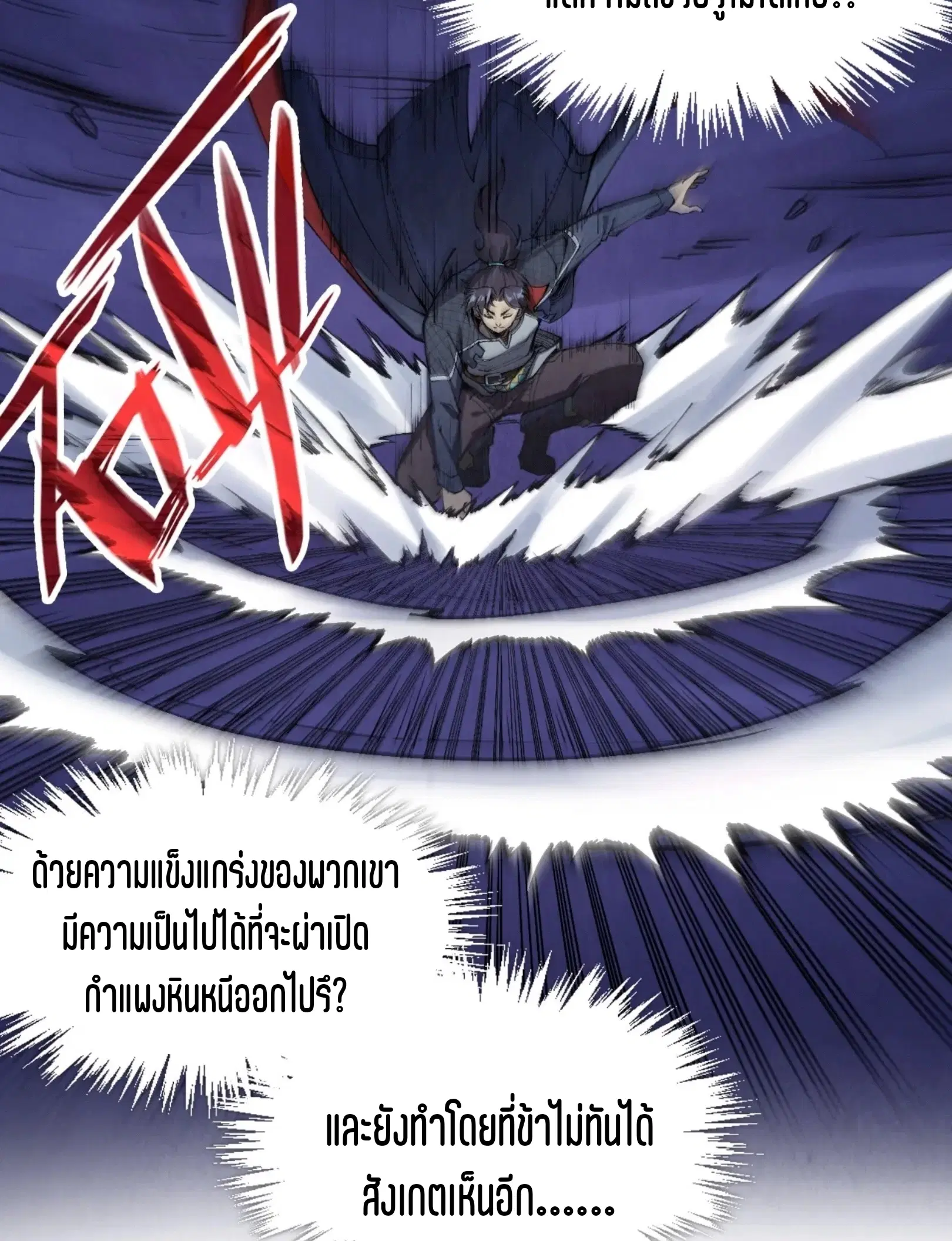 หน้า 26 จาก 91