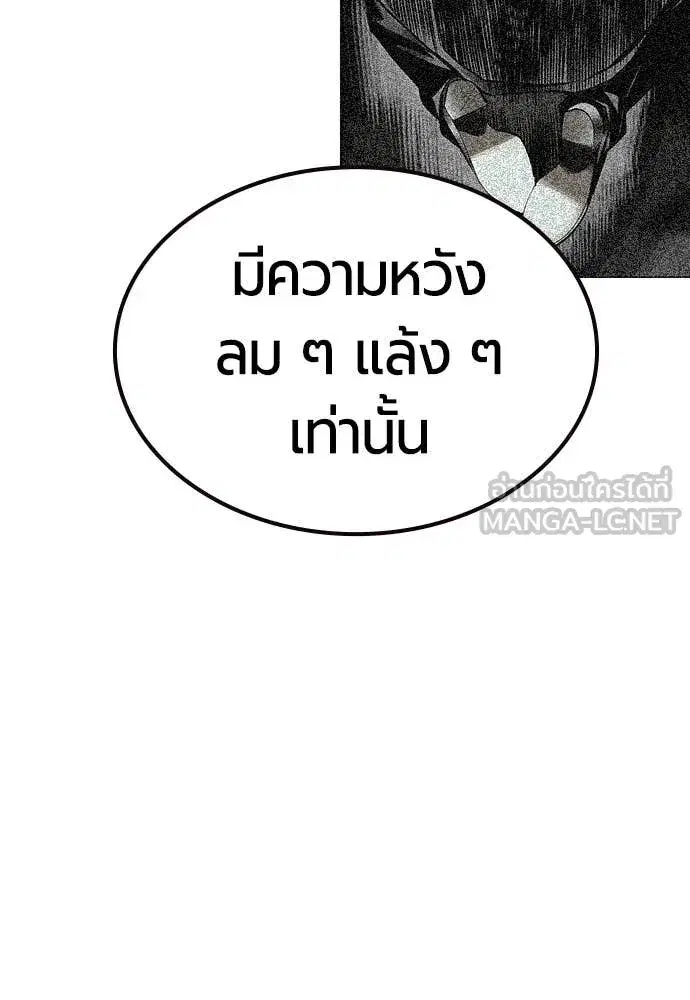 หน้า 91 จาก 212