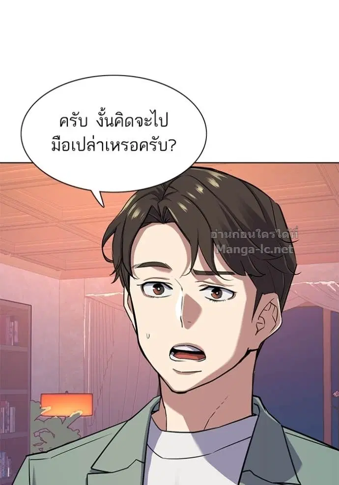 หน้า 51 จาก 131