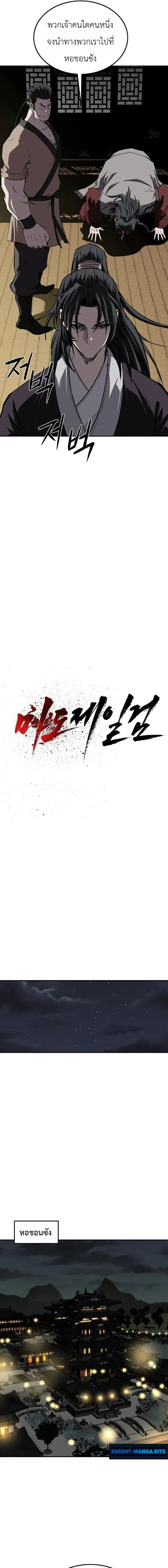 หน้า 2 จาก 22