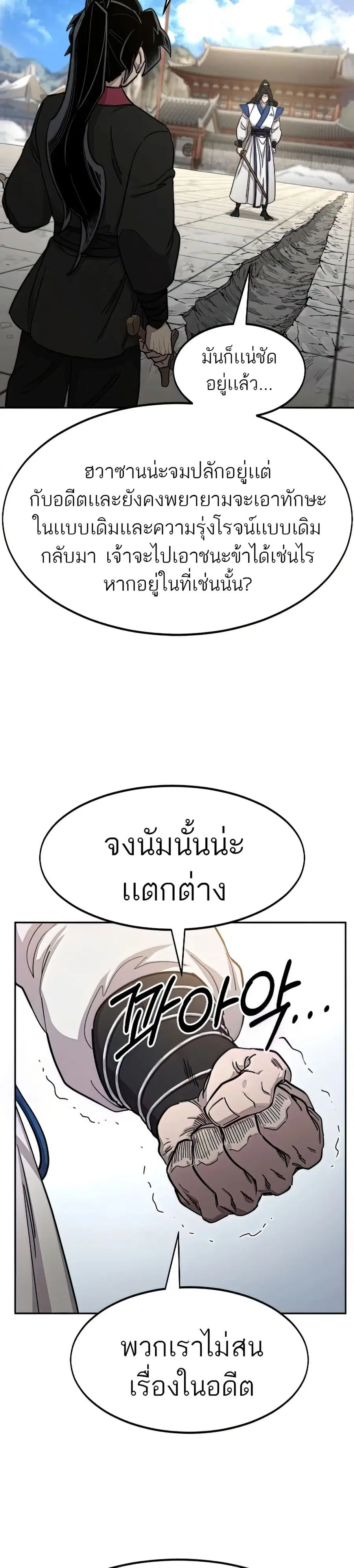 หน้า 8 จาก 41