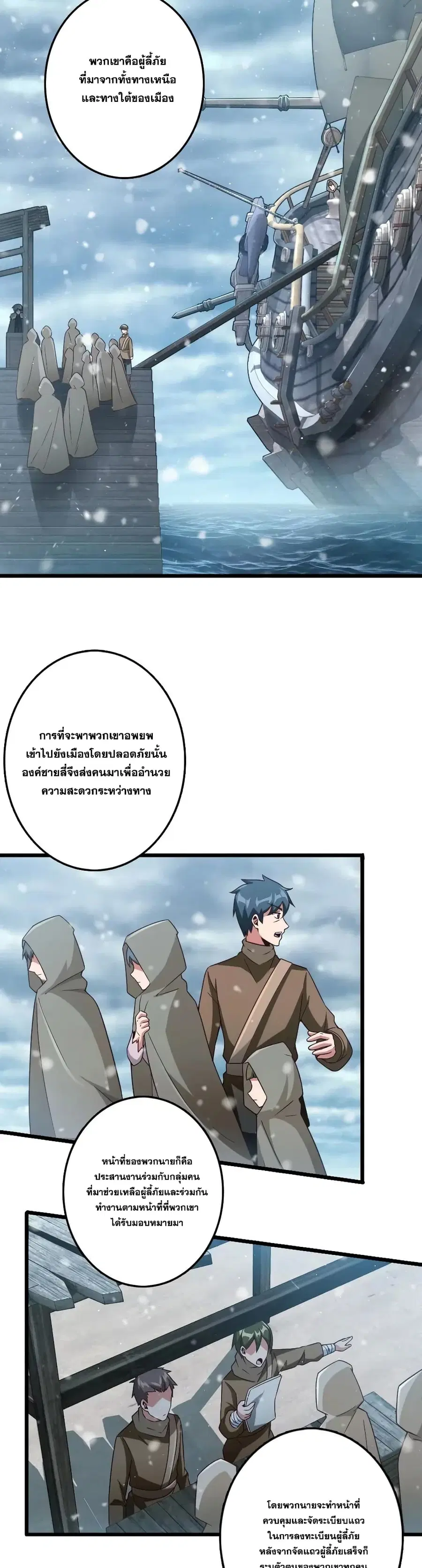 หน้า 6 จาก 20
