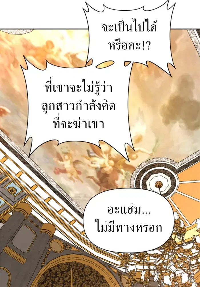หน้า 77 จาก 145
