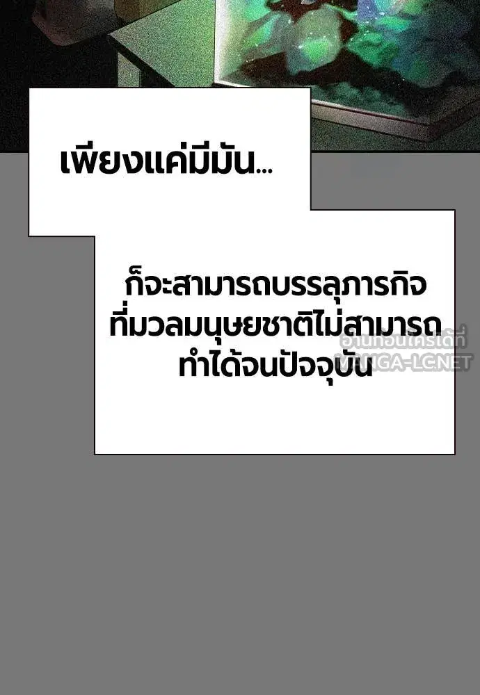 หน้า 68 จาก 190