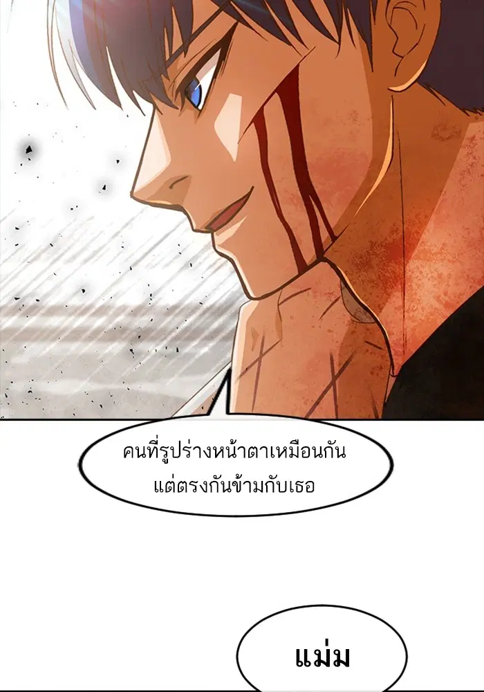 หน้า 106 จาก 150