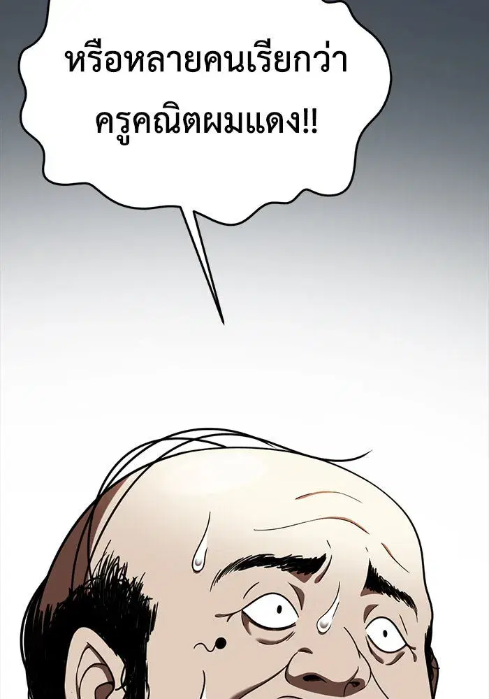 หน้า 131 จาก 162