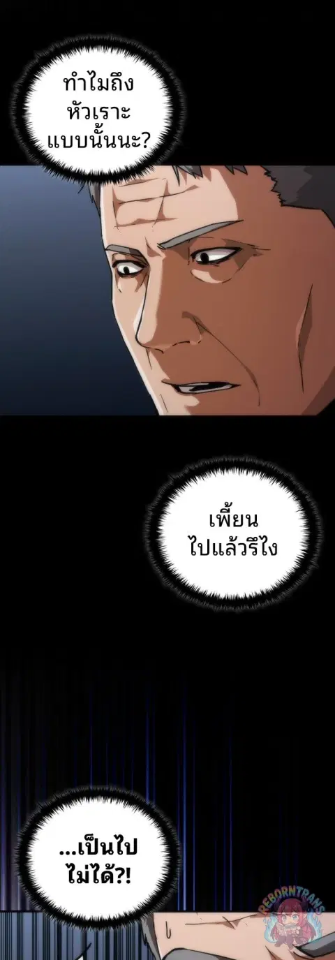 หน้า 49 จาก 89