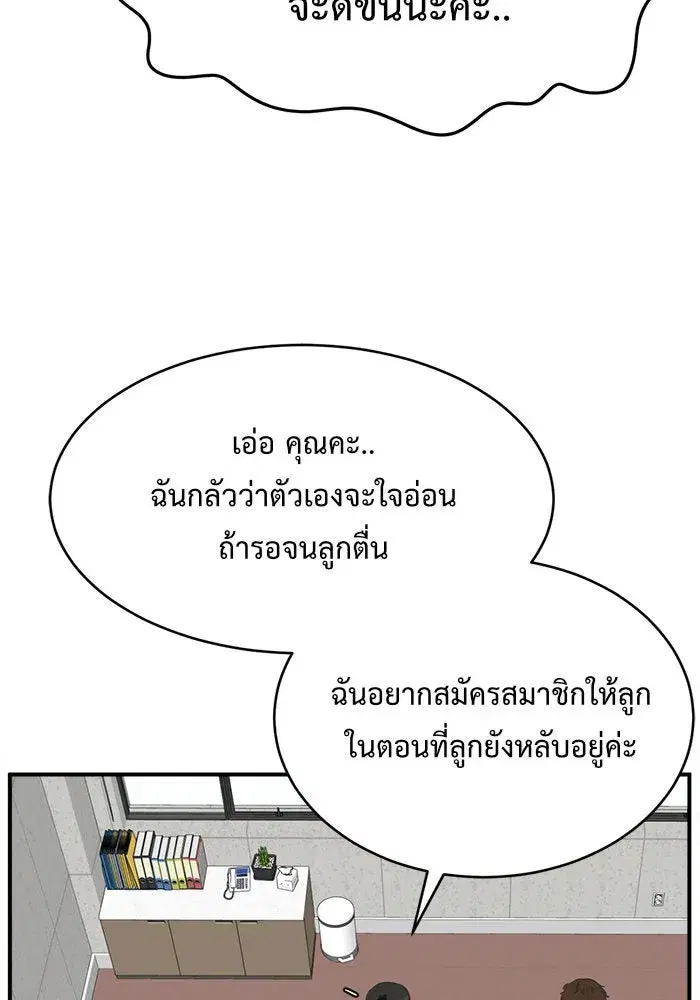 หน้า 110 จาก 179