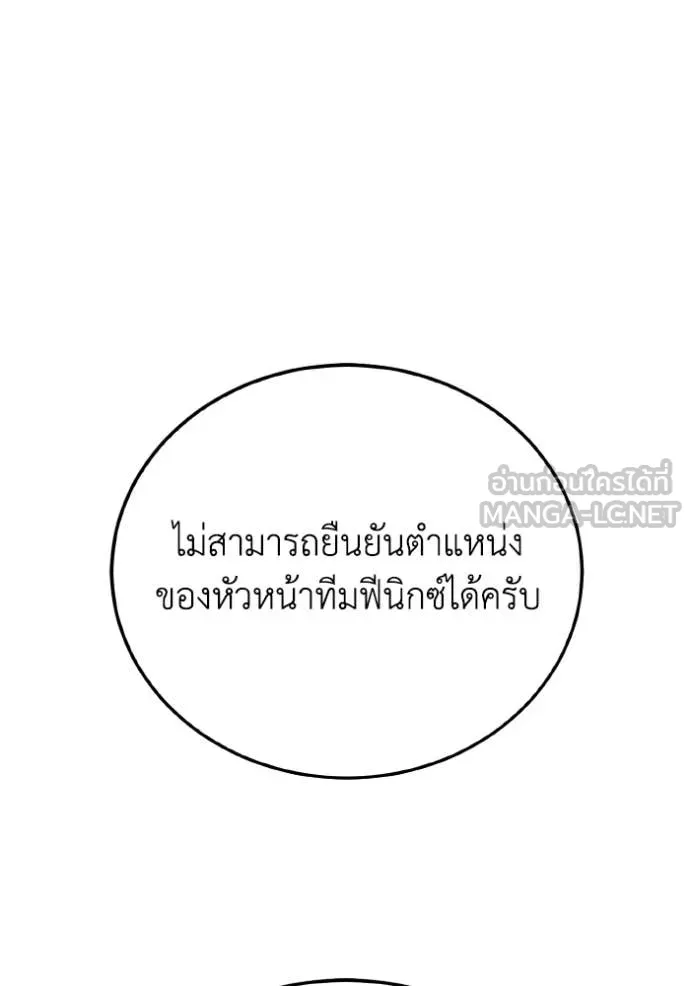 หน้า 131 จาก 147