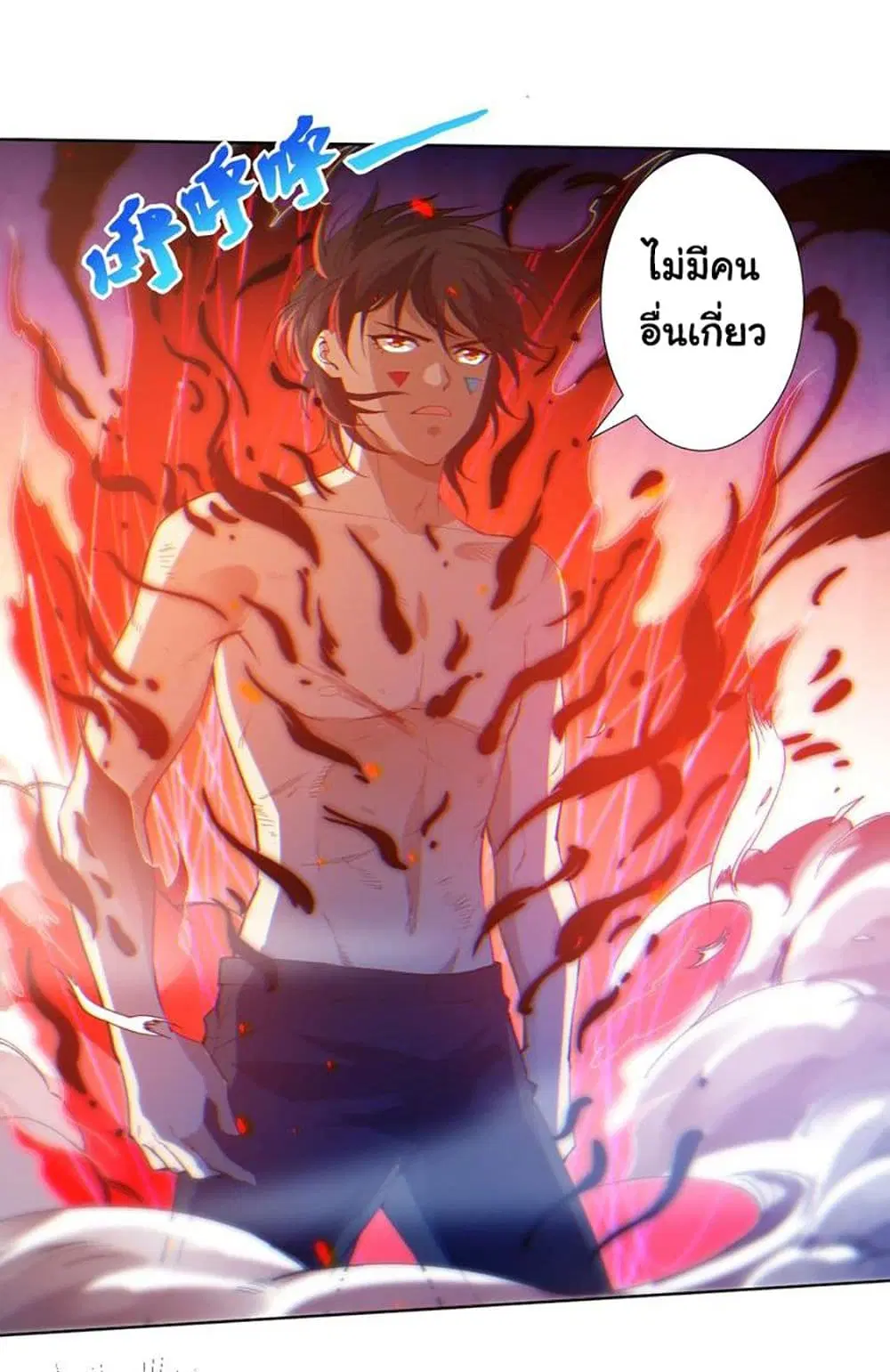 หน้า 7 จาก 89