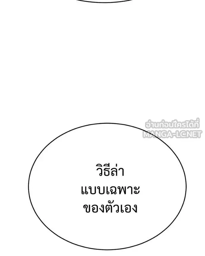 หน้า 135 จาก 205