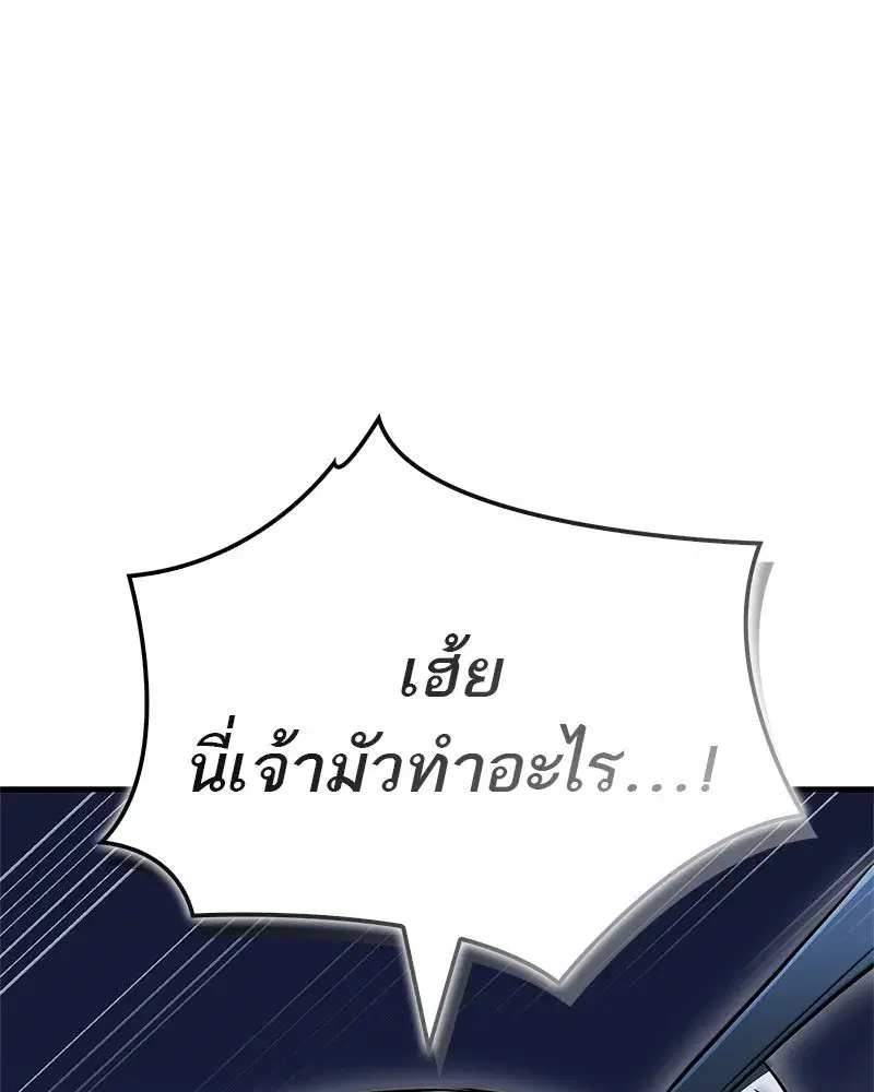 หน้า 145 จาก 156