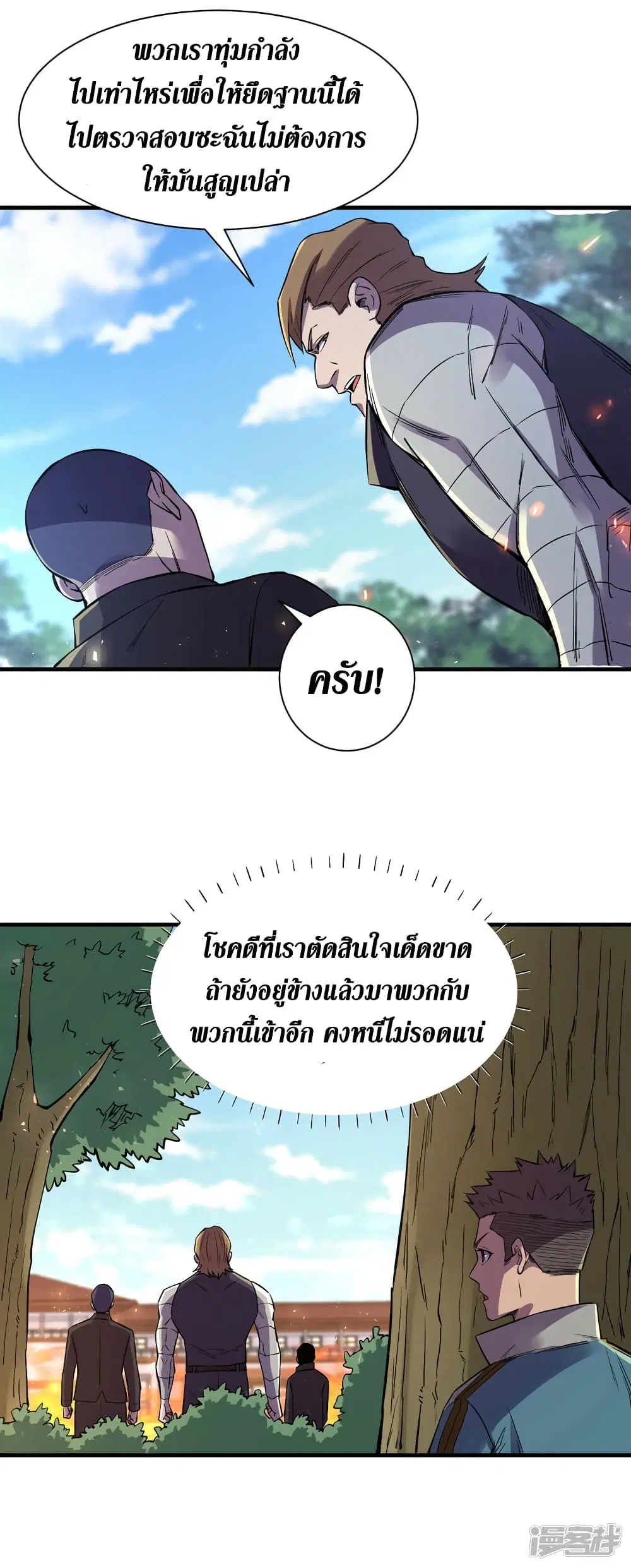 หน้า 27 จาก 33