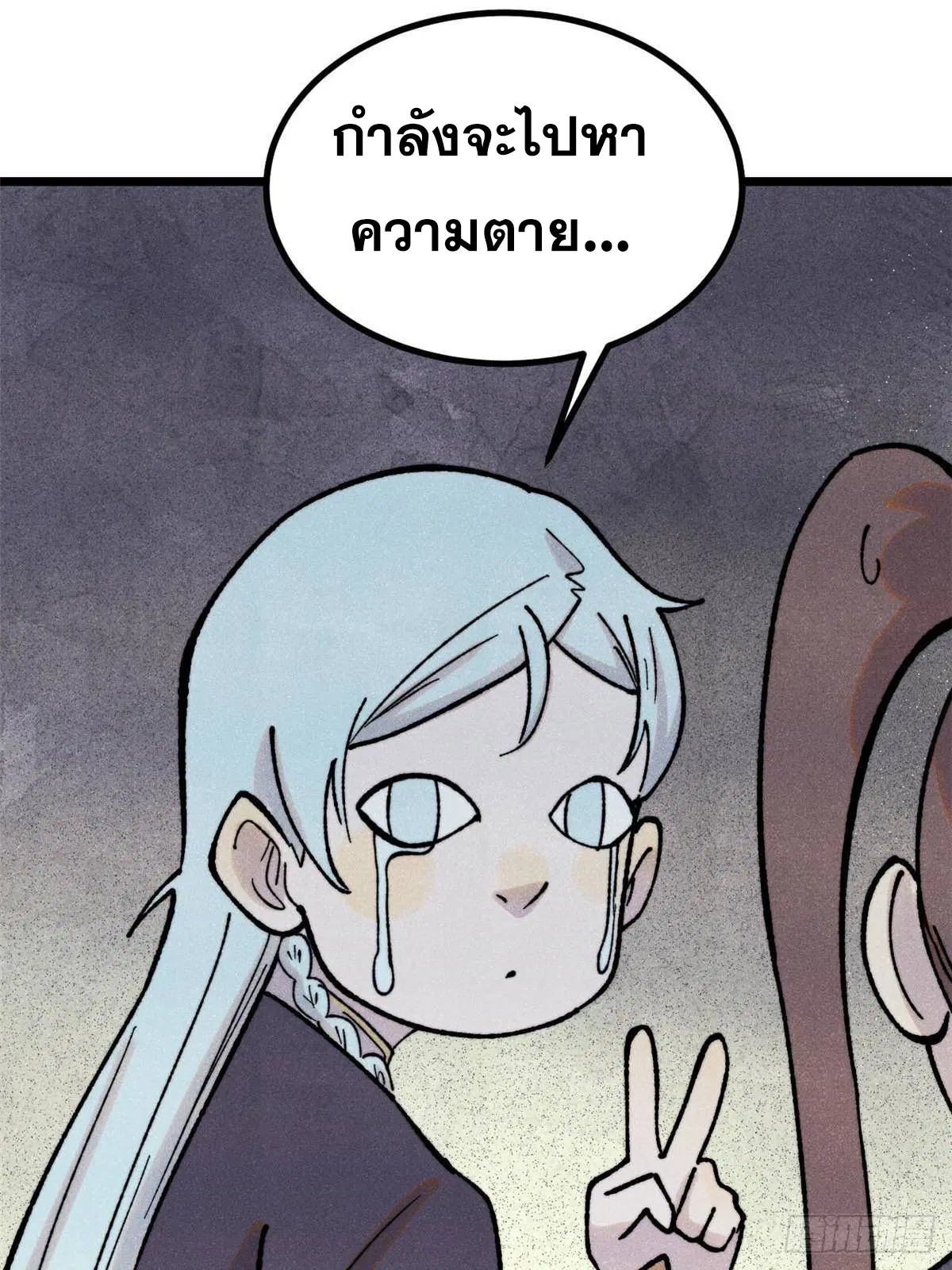 หน้า 16 จาก 76