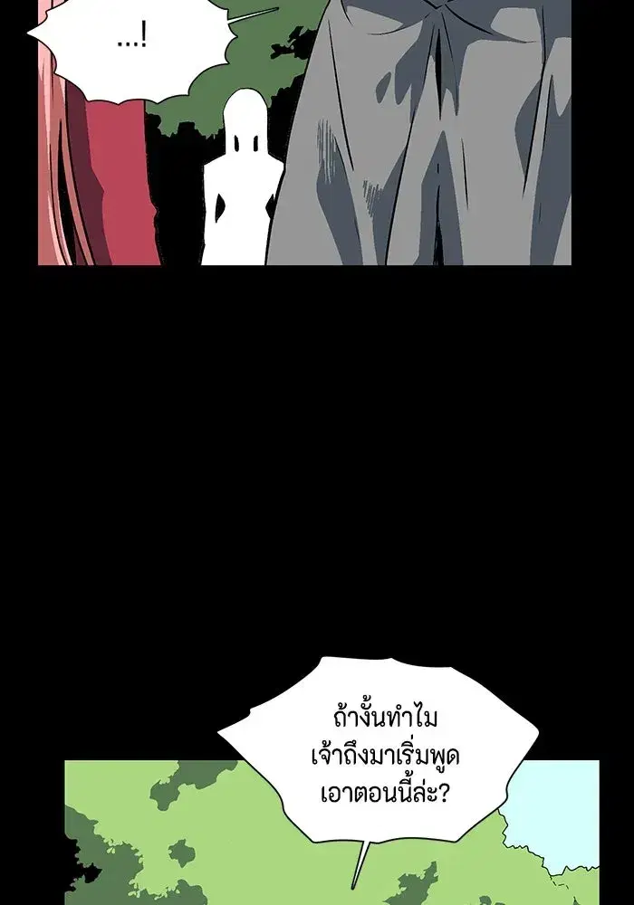 หน้า 68 จาก 143