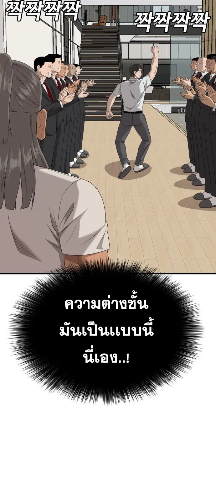 หน้า 21 จาก 103