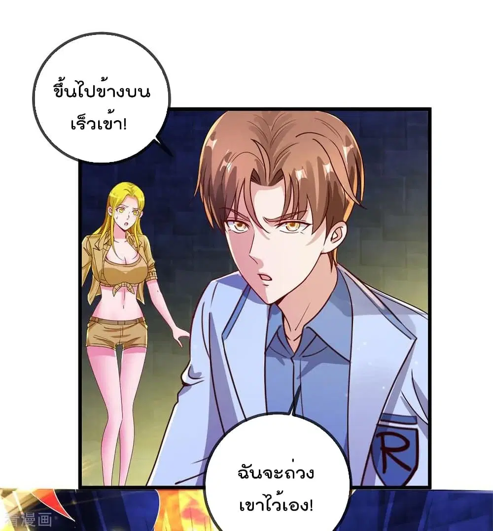 หน้า 30 จาก 32