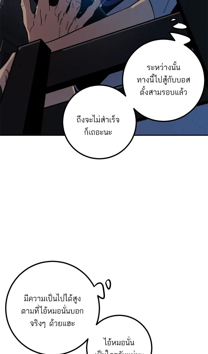 หน้า 73 จาก 86