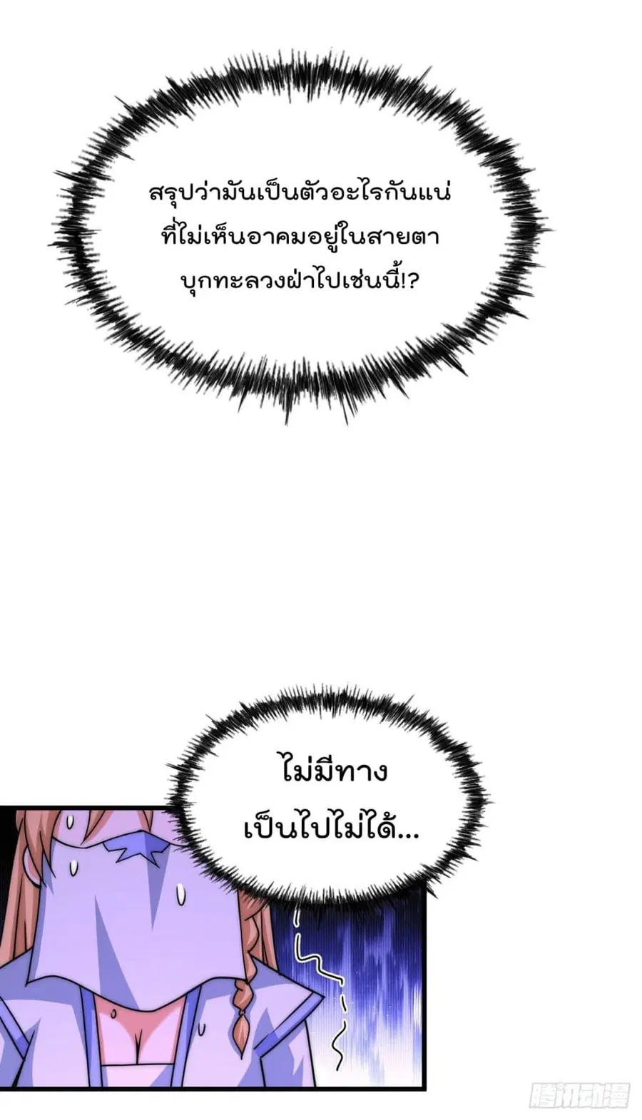 หน้า 52 จาก 54