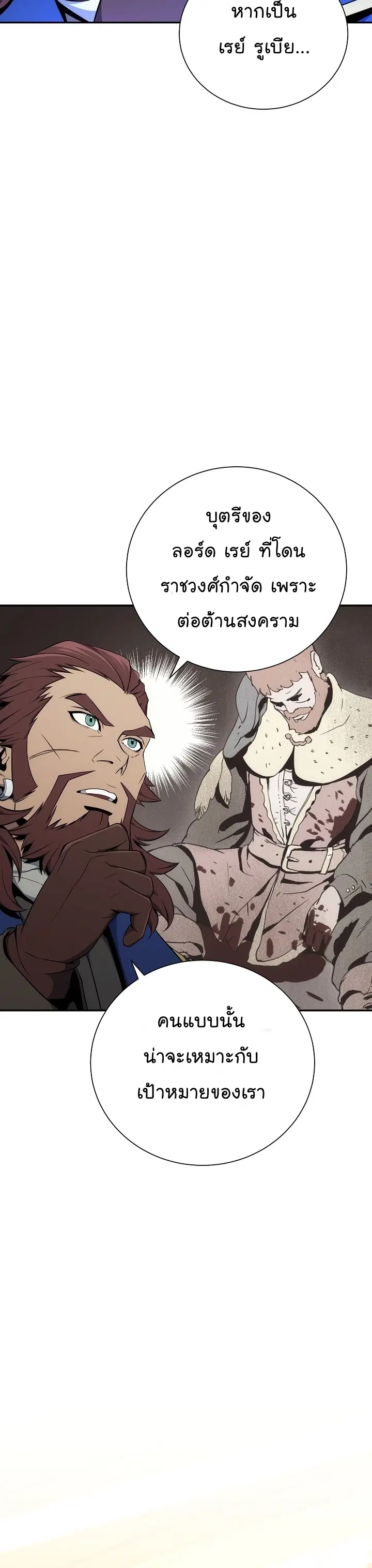 หน้า 30 จาก 52