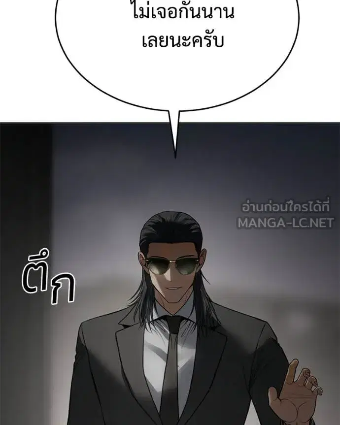 หน้า 107 จาก 238
