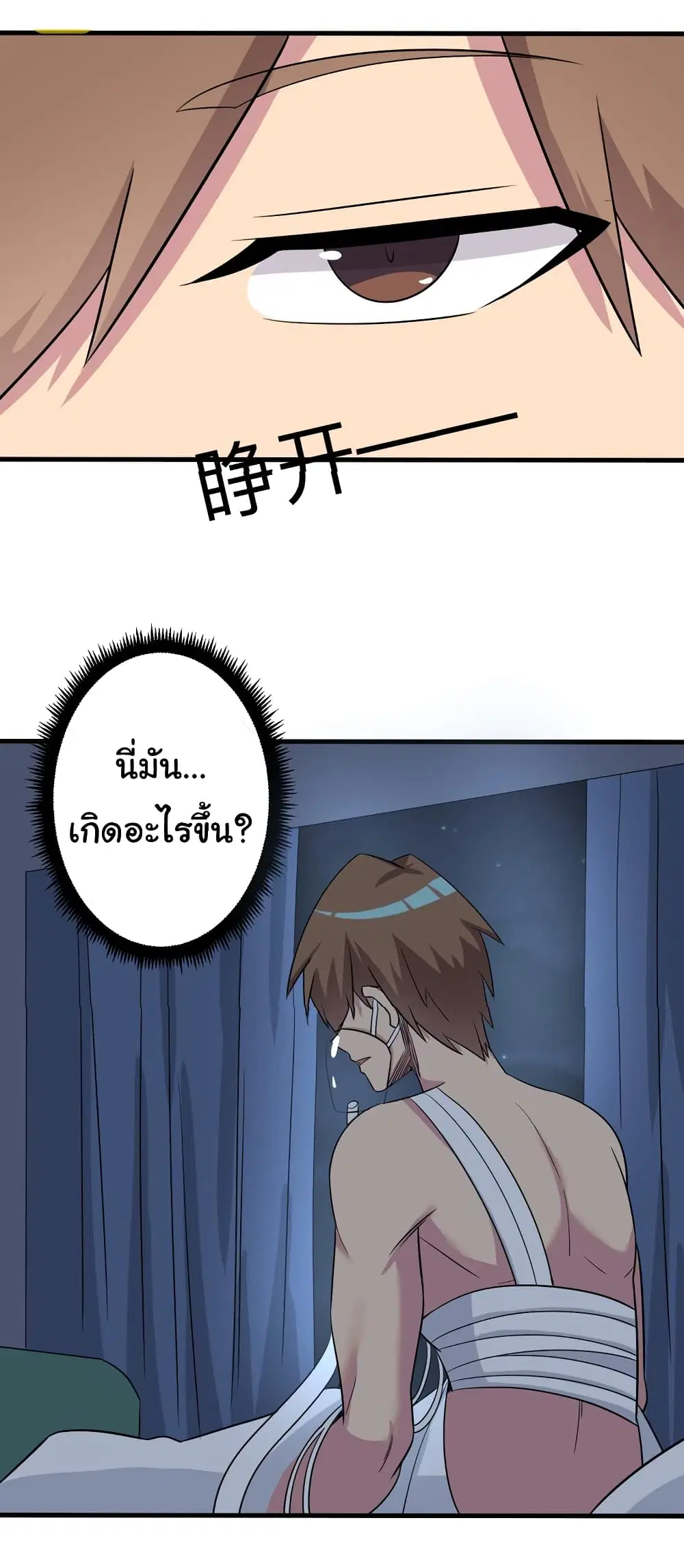 หน้า 34 จาก 37
