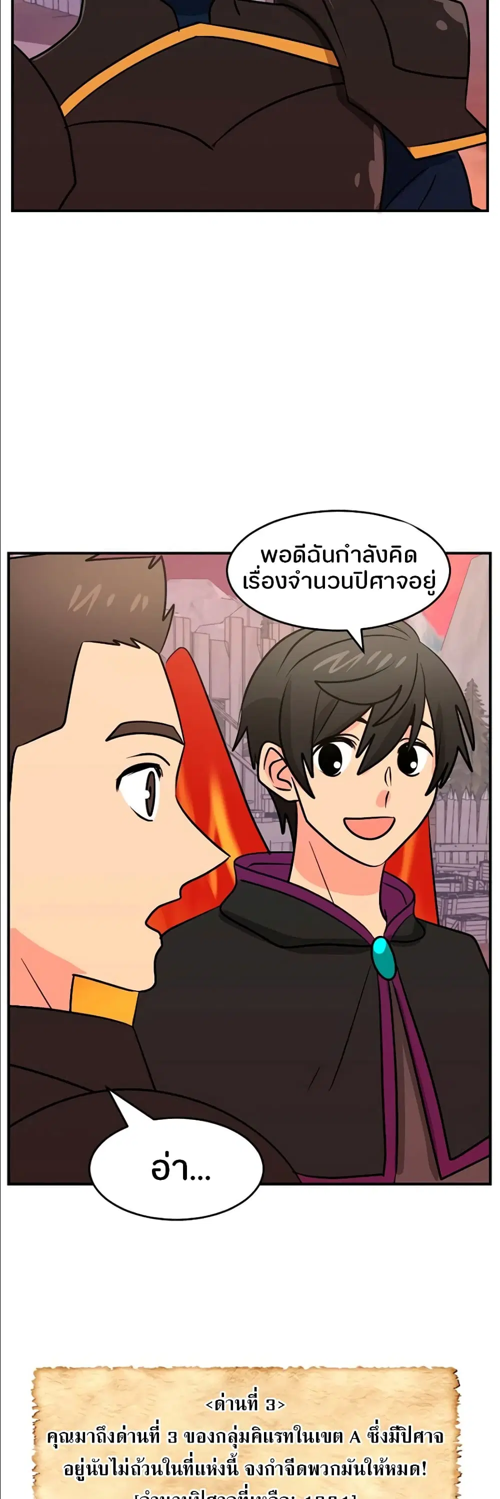หน้า 8 จาก 35