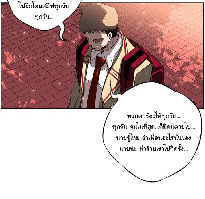 หน้า 115 จาก 121