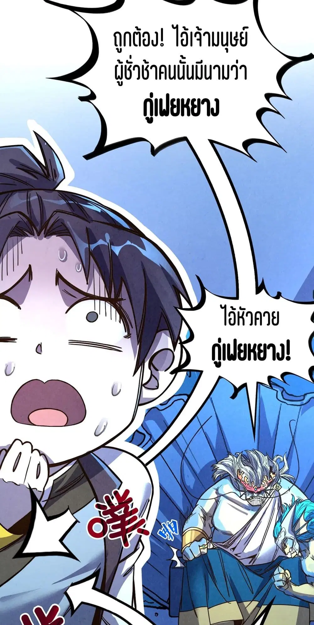หน้า 33 จาก 51