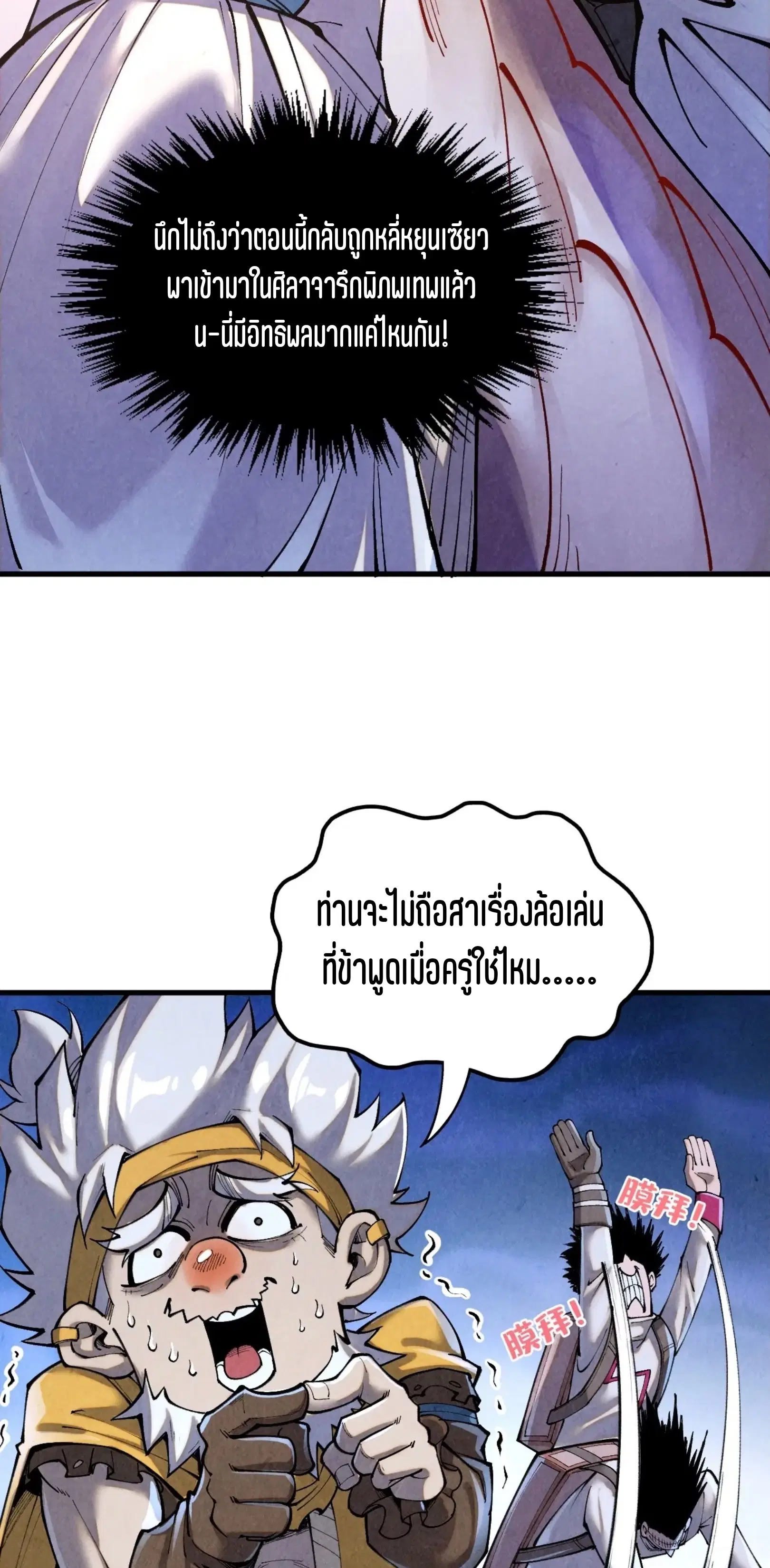 หน้า 4 จาก 76