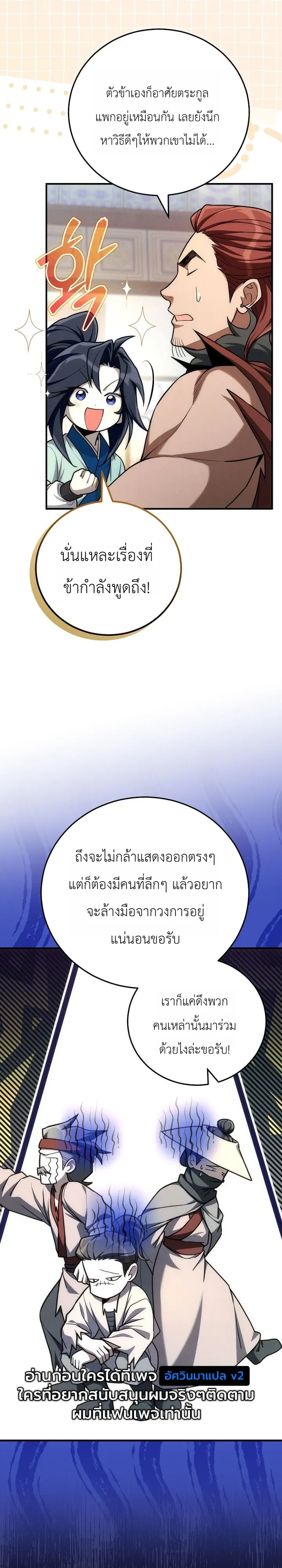 หน้า 31 จาก 36