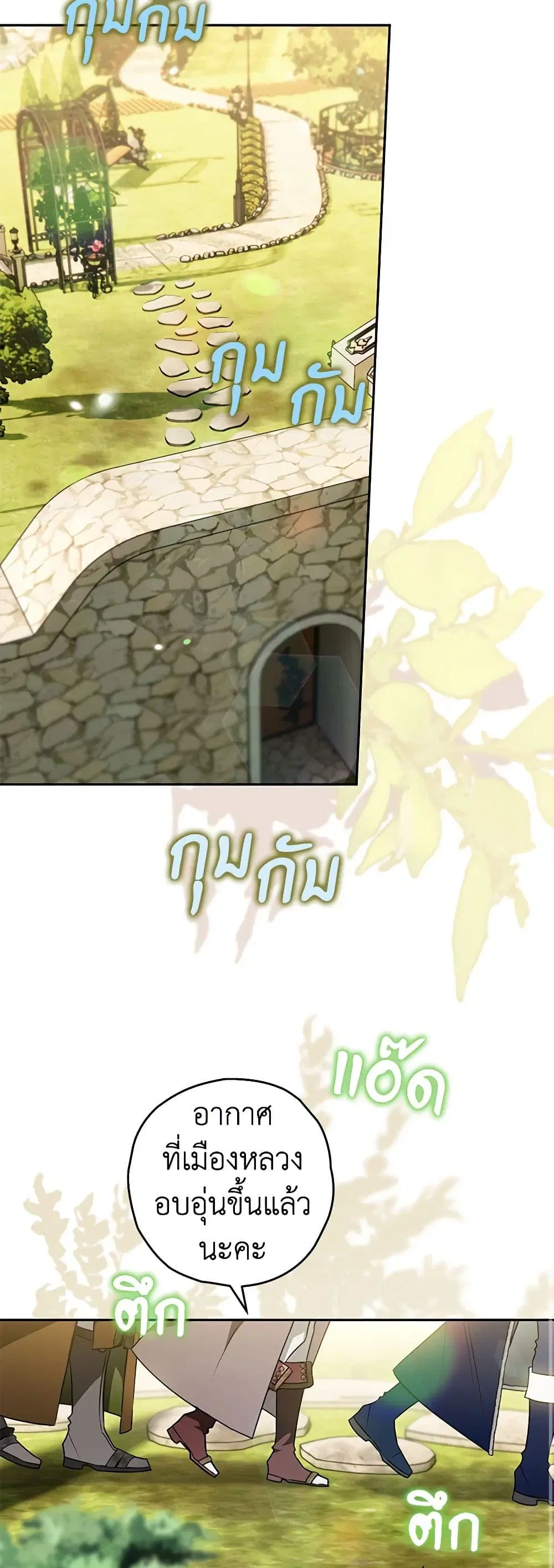 หน้า 13 จาก 51