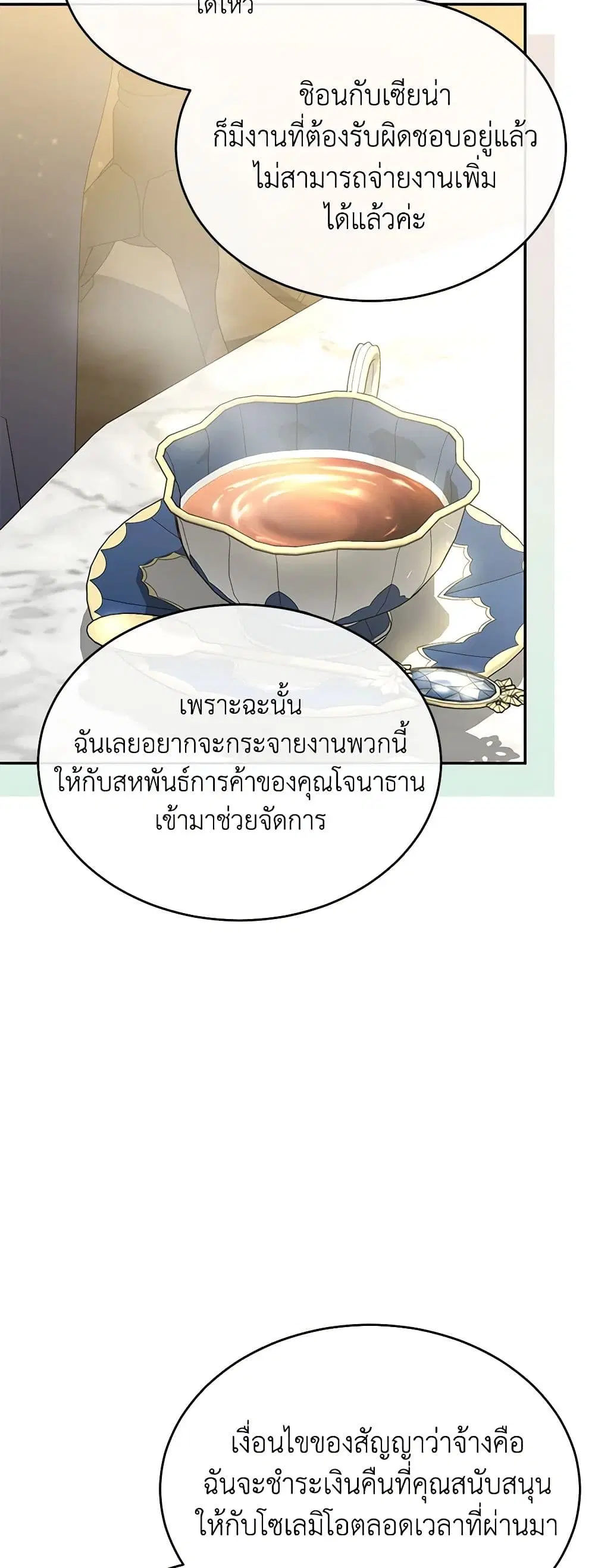 หน้า 16 จาก 41