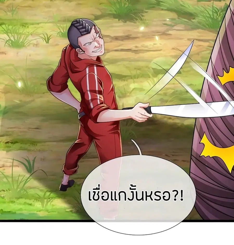 หน้า 5 จาก 45
