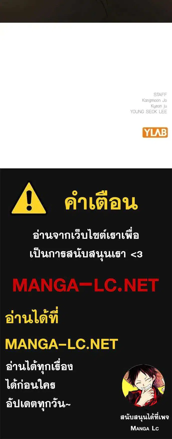 หน้า 196 จาก 196