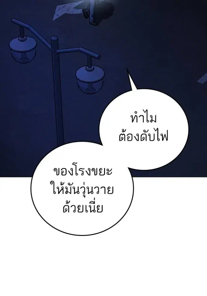 หน้า 31 จาก 211