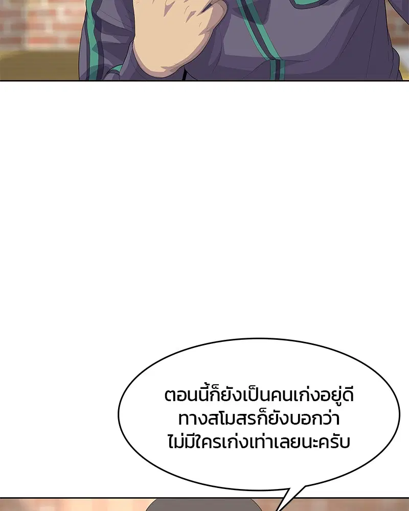 หน้า 84 จาก 105