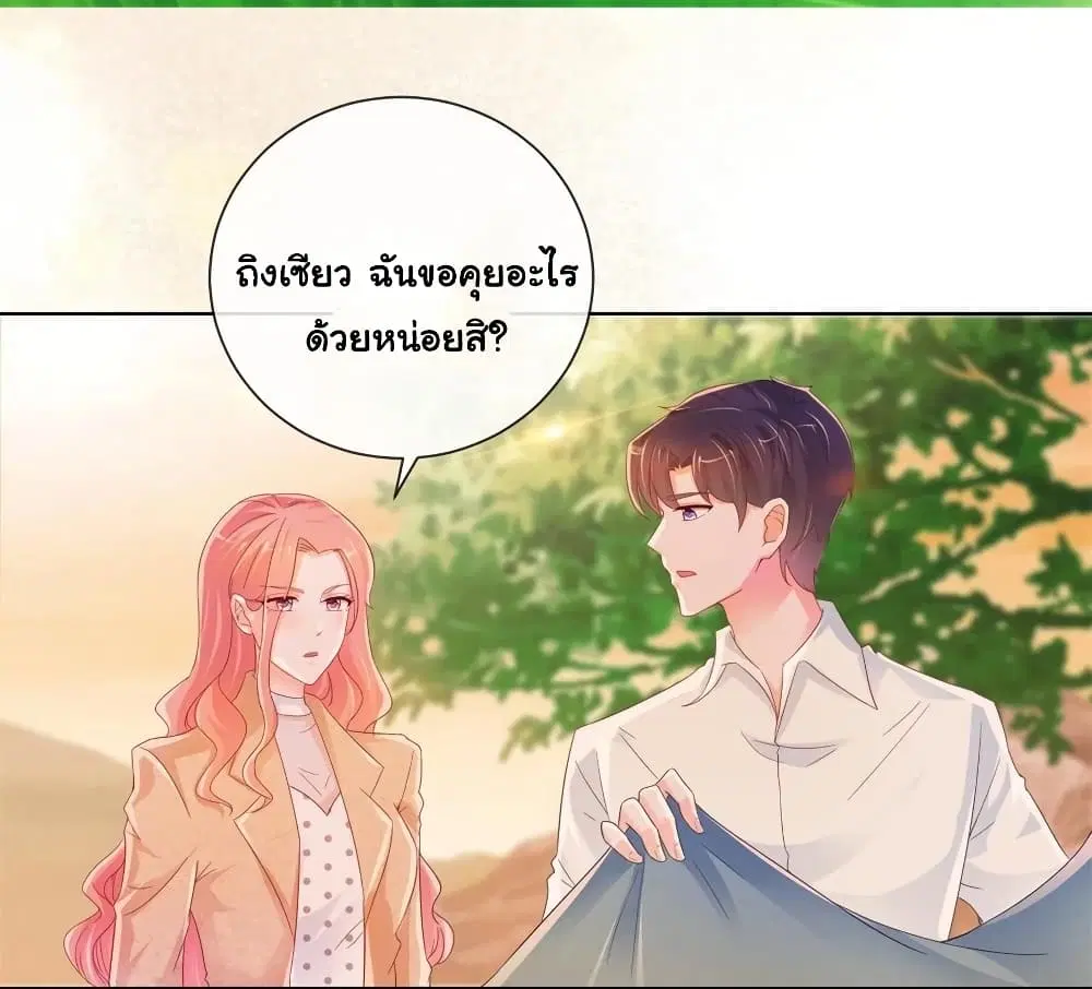 หน้า 20 จาก 37