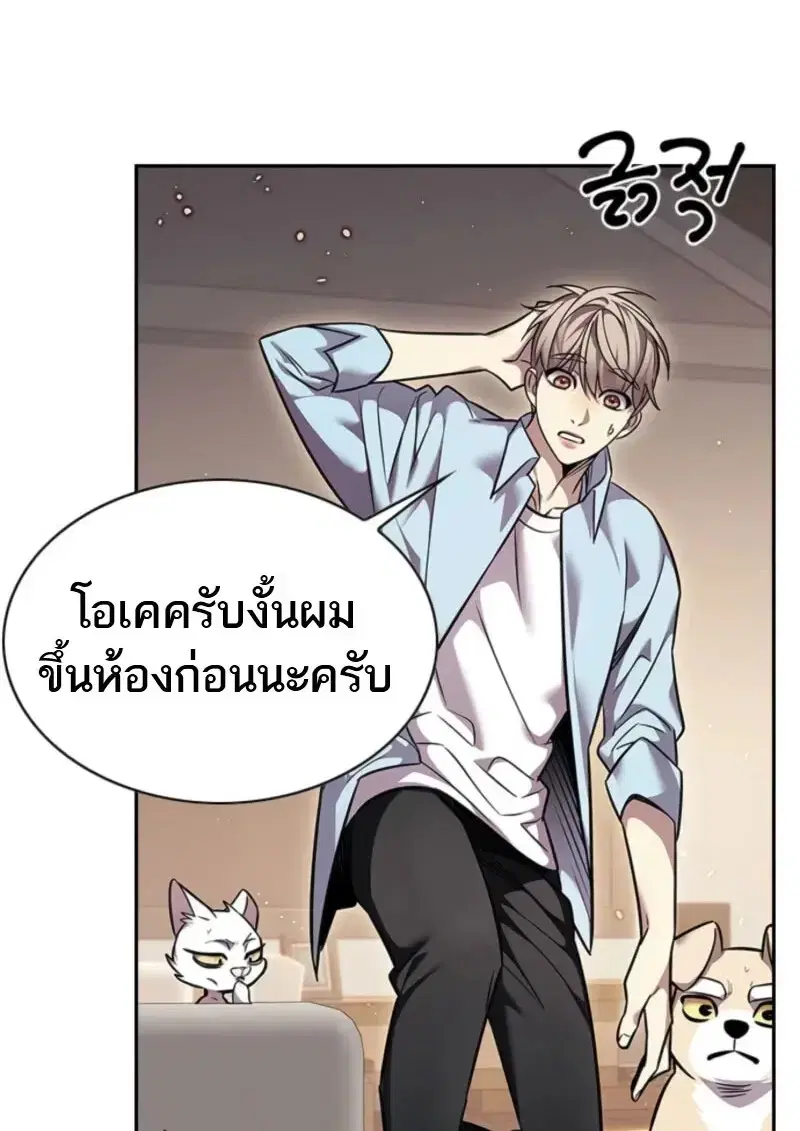หน้า 102 จาก 148