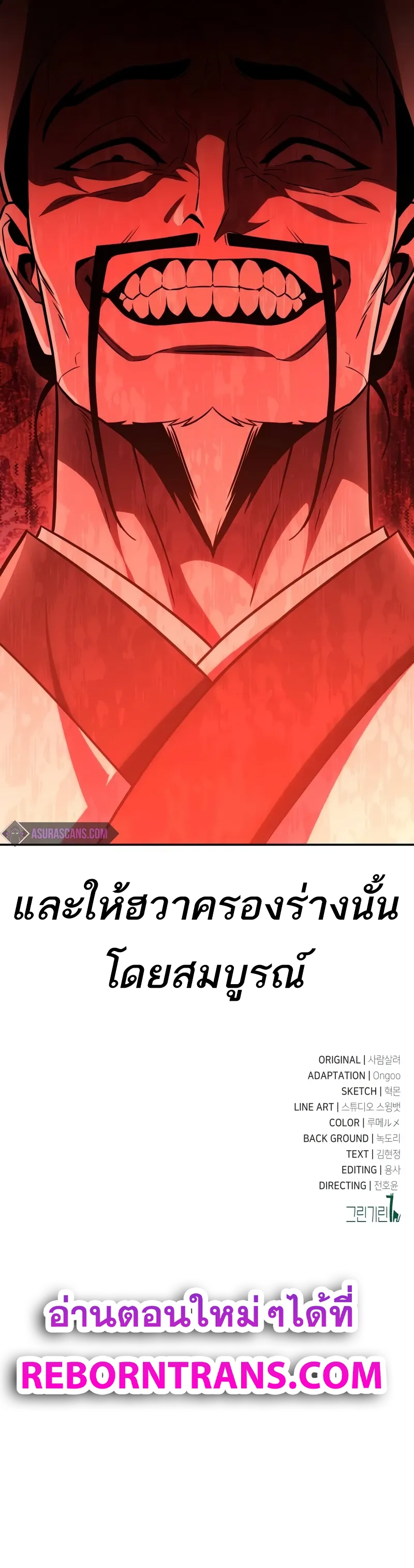 หน้า 24 จาก 24