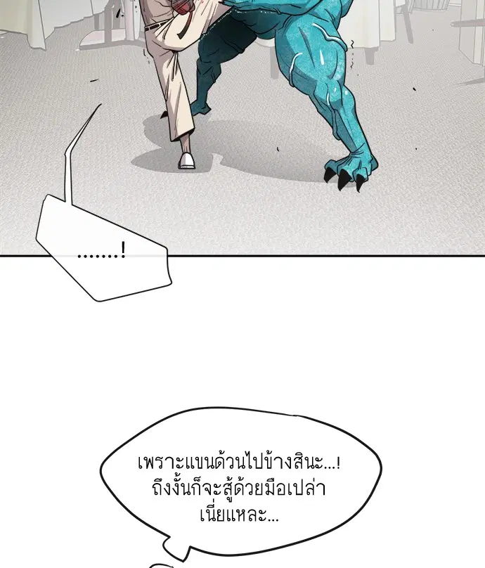 หน้า 83 จาก 131