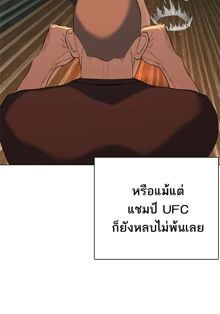 หน้า 49 จาก 179