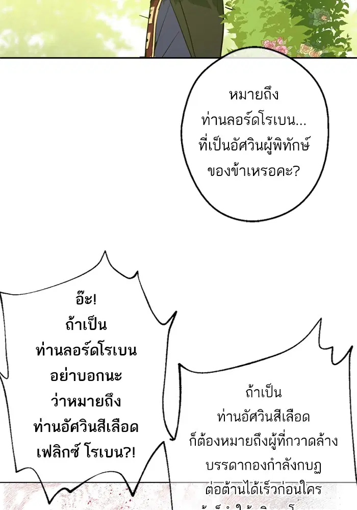 หน้า 49 จาก 85