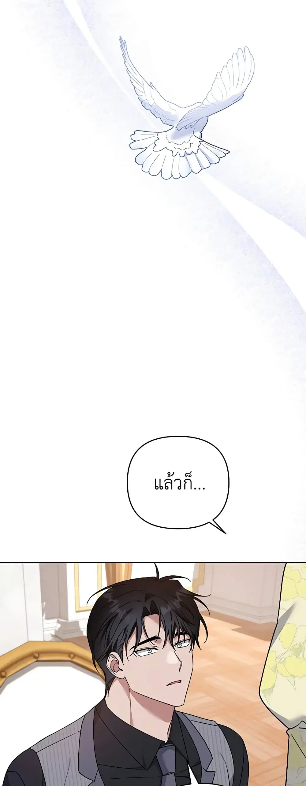 หน้า 21 จาก 49
