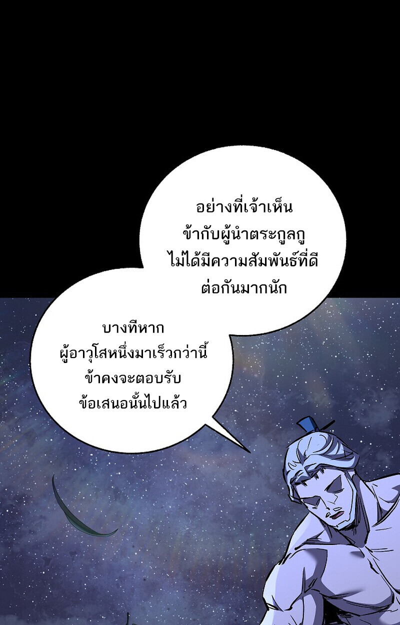 หน้า 35 จาก 167