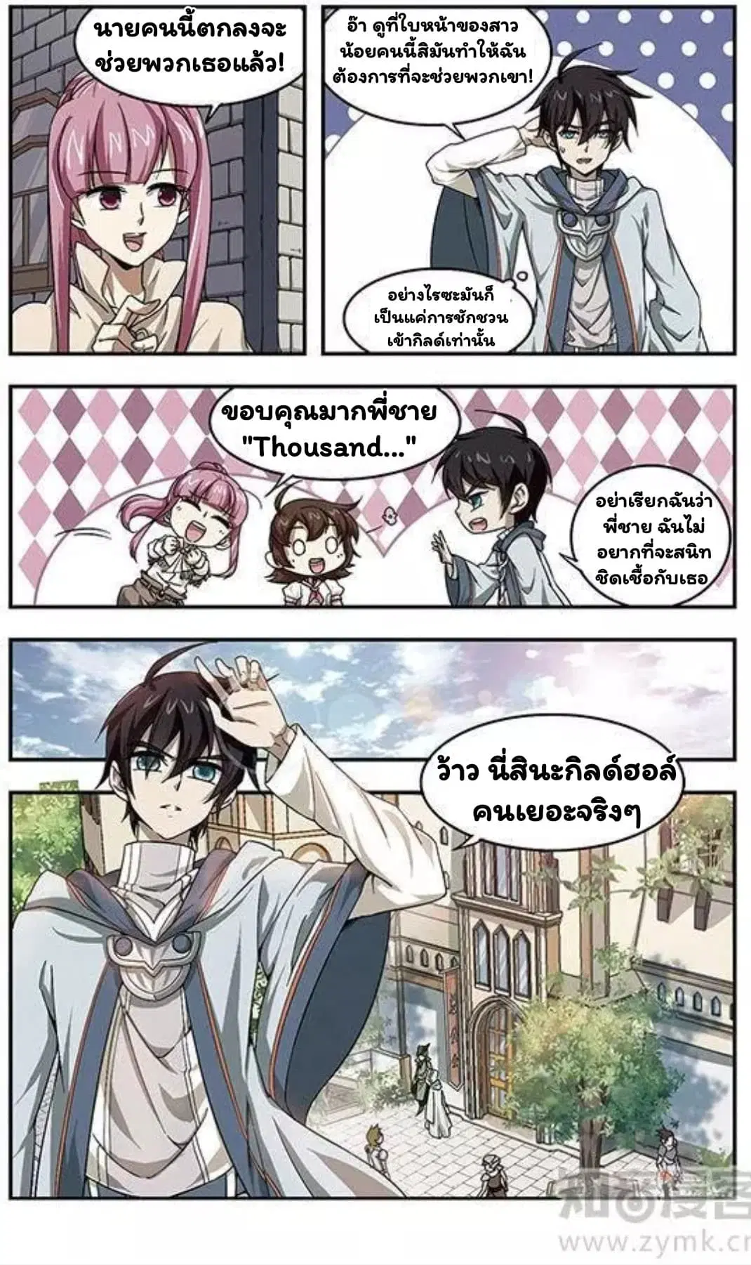 หน้า 14 จาก 26