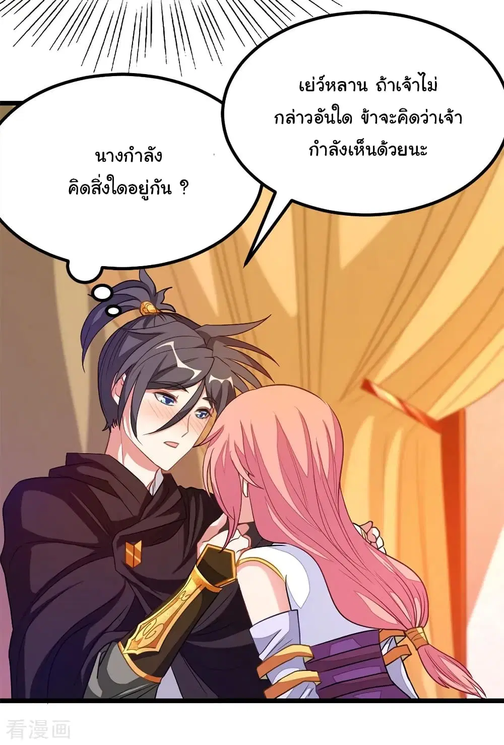 หน้า 7 จาก 38