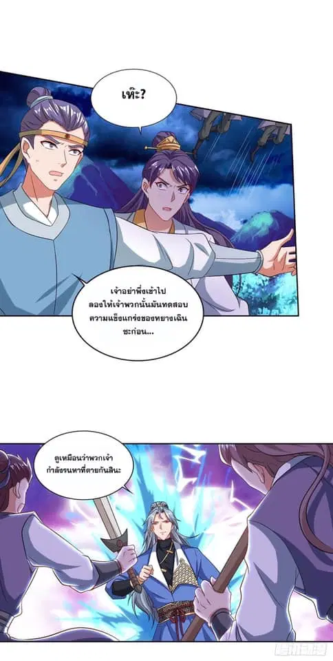 หน้า 9 จาก 26