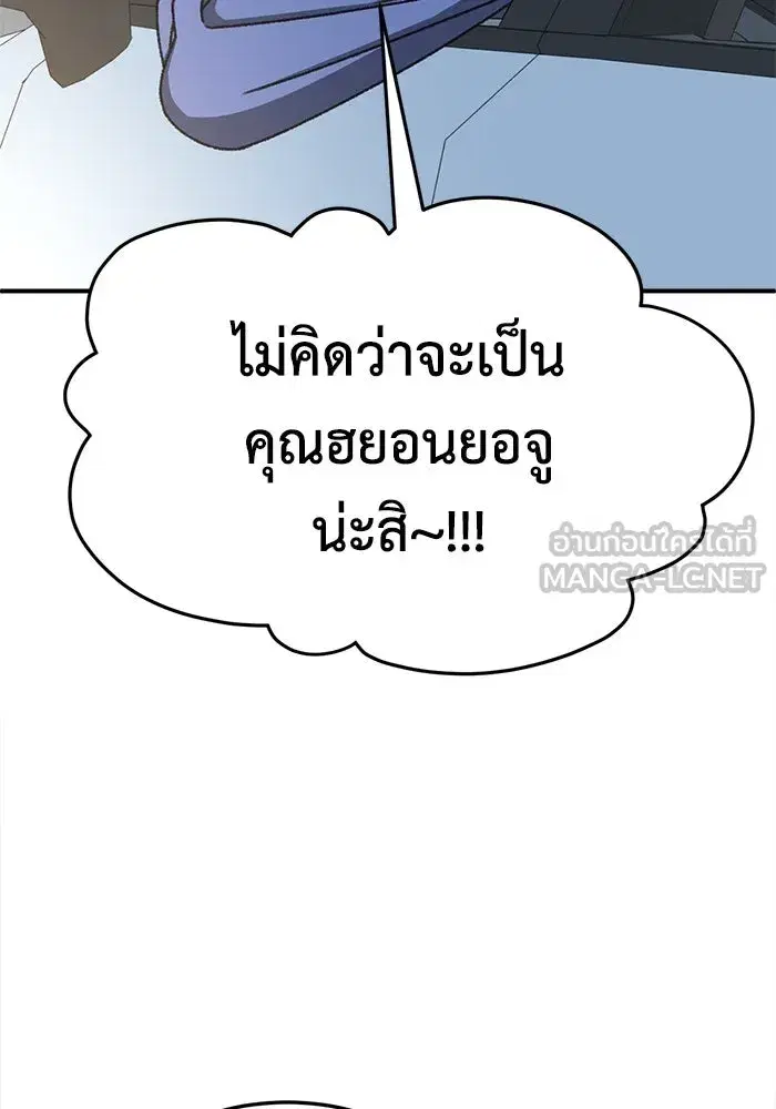 หน้า 57 จาก 202