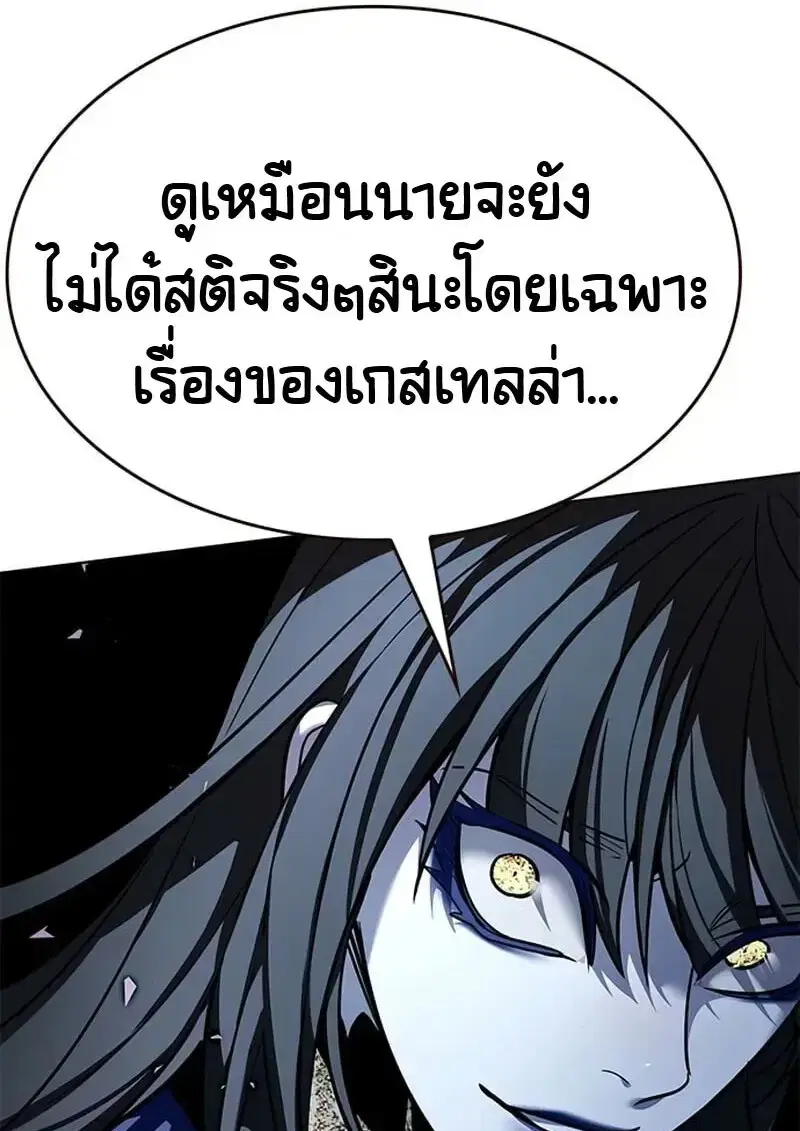 หน้า 23 จาก 180